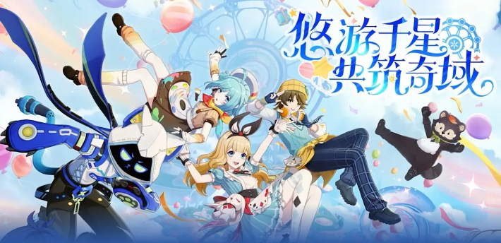 原神6.1卡池是什么