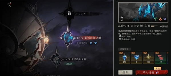 辉烬开荒注意事项