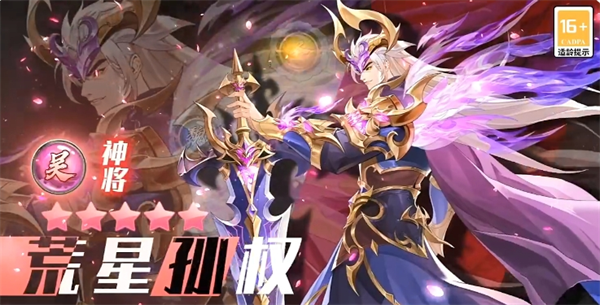 武将无双新手阵容搭配推荐