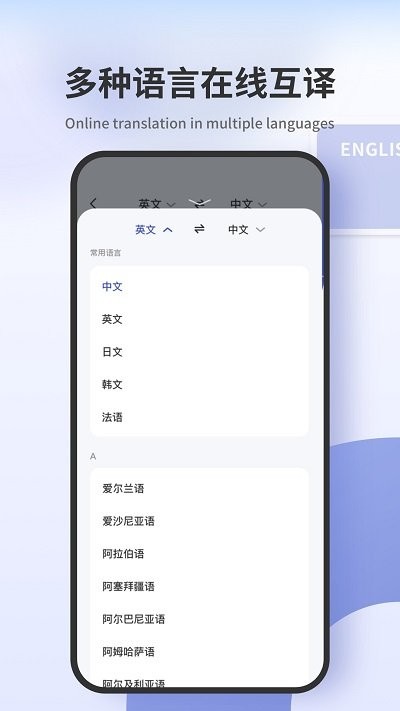 扫描翻译君 1