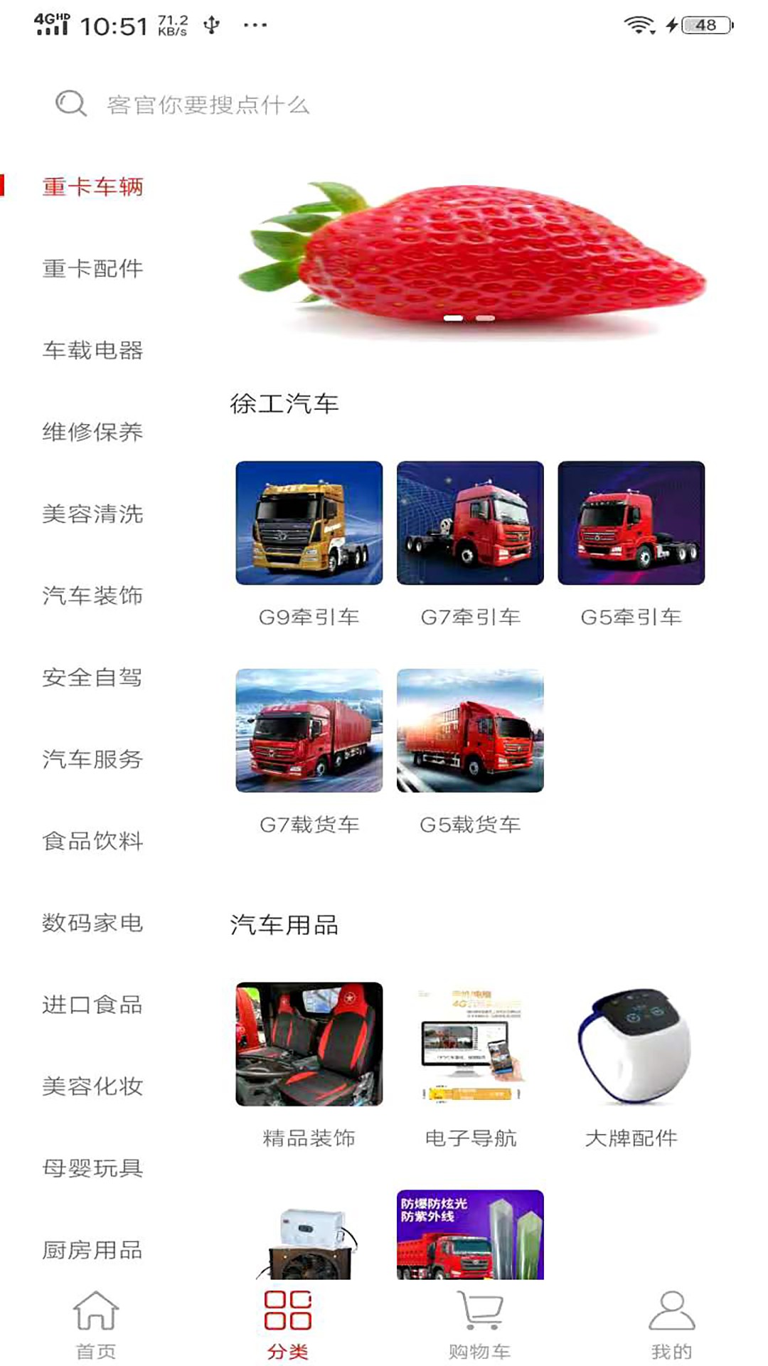 振飞商城 2