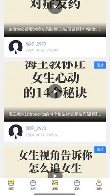 九座 1