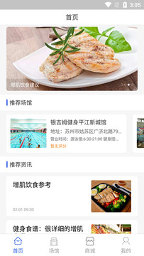 天博app 1