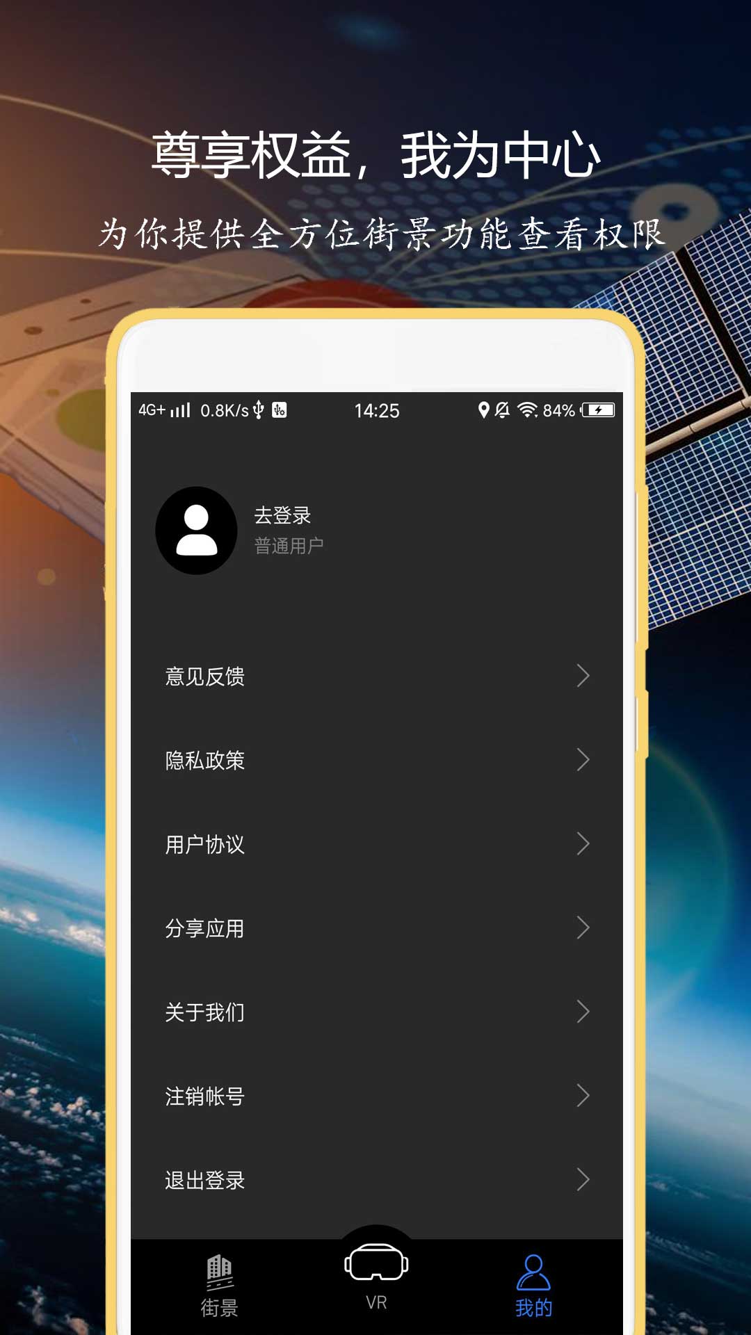 联星北斗导航 1