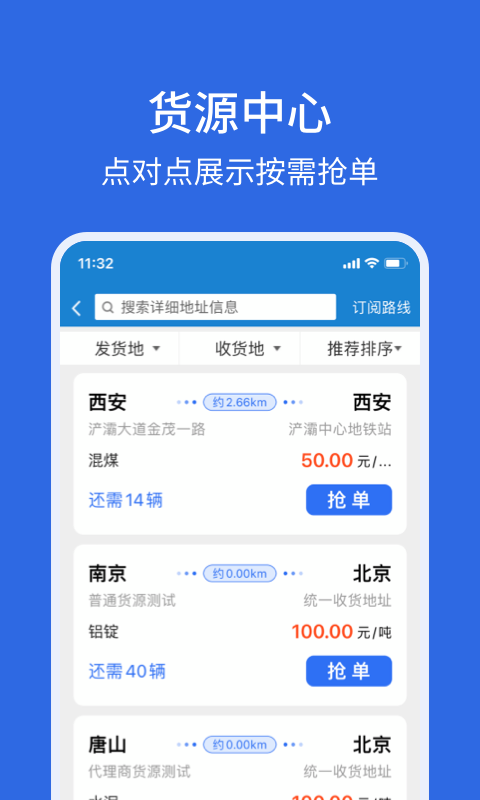 卡漠好运 1