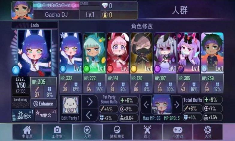 加查动物自制版 2