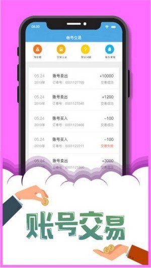 鱼玩盒子 1