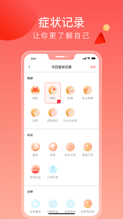 来了么 1