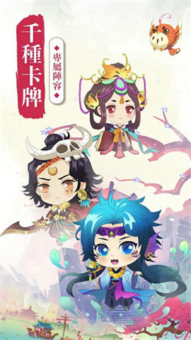 萌妖异闻录 1