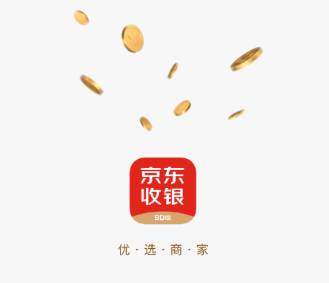 京东收银BD软件 1