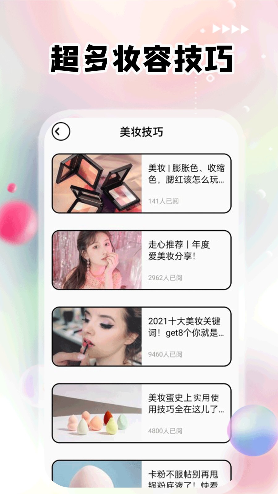 蜜柚红唇 1