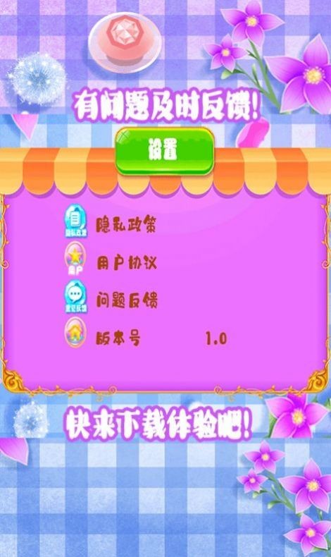 涂色绘画板 1