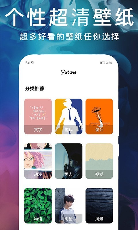 灵猫壁纸图库 2
