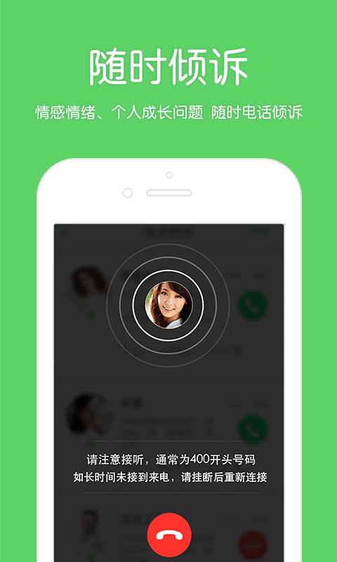 壹点灵 2