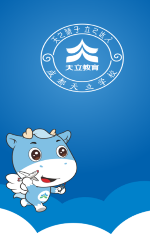 成天学习app 1