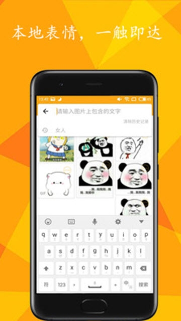 趣右app 2