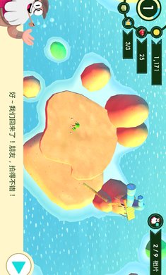 动物博物馆 1