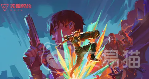 无畏契约手游设置教学一览
