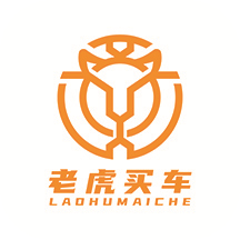 老虎买车