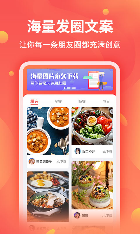 全能截图王 1
