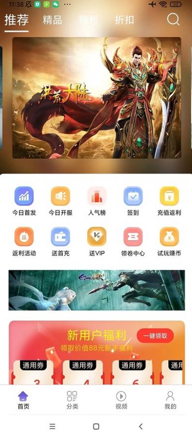 汇嘉游 1