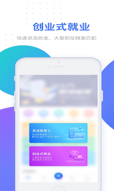u人力 1