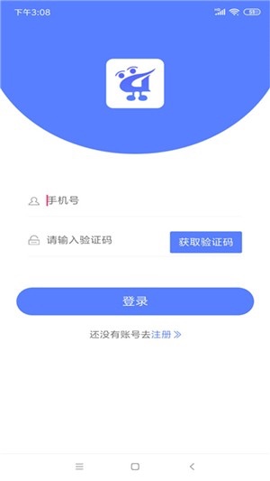 务工人才网 2