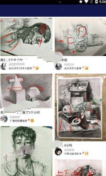 红彩绘画 1