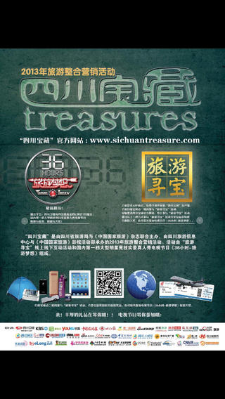 中国国家旅游杂志 1