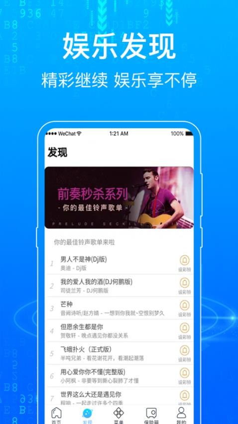 一点浏览器app 1