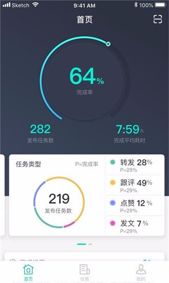 飞鸽互动 2