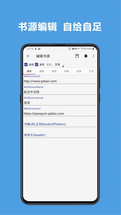 legado阅读最新版 1