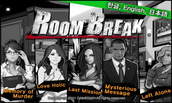 密室逃脱roombreak正版 2