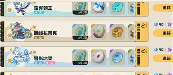 洛克王国世界黑猫巫师怎么获取