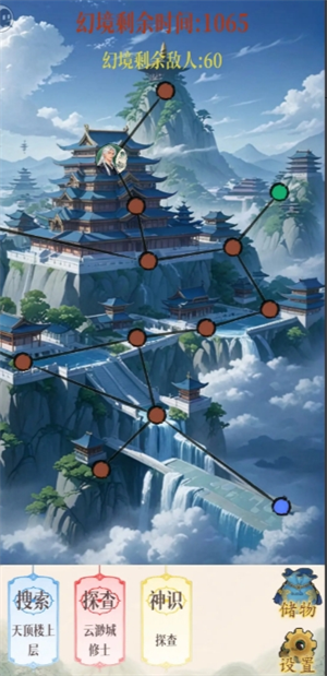 幻境修仙速刷息壤建议