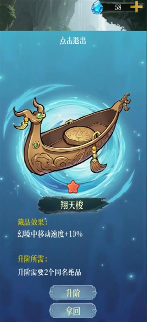 幻境修仙保姆级开局攻略