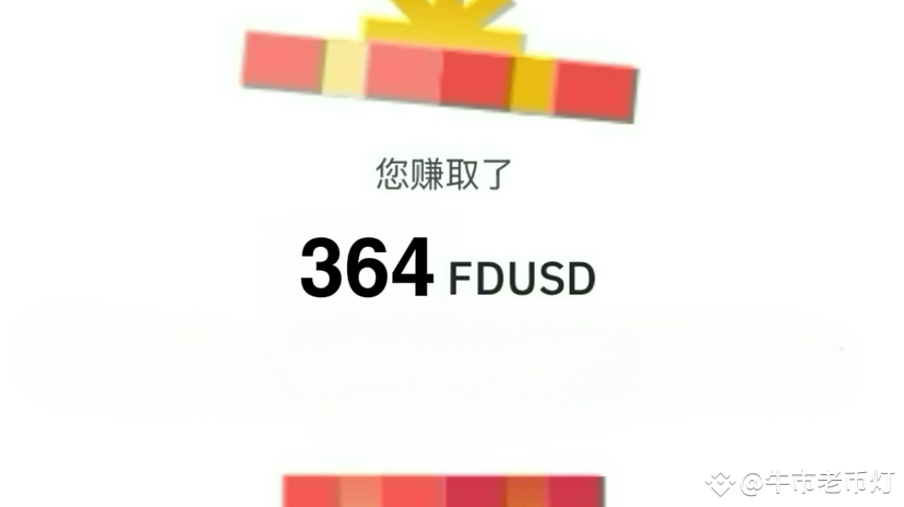 币安交易所羊毛项目：零成本赚取加密货币终极指南