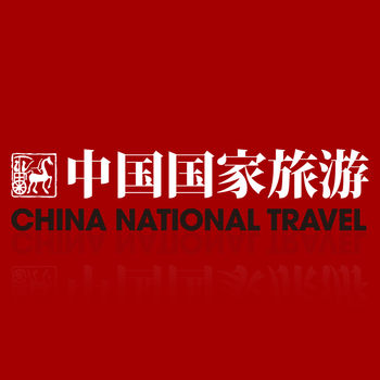 中国国家旅游杂志