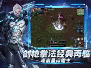 决战破晓职业枪械师职业解析