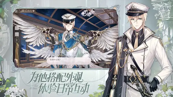 时空中的绘旅人庆典溯忆活动满特SR画灵获取