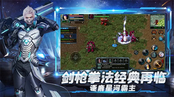 决战破晓2025礼包码大全一览