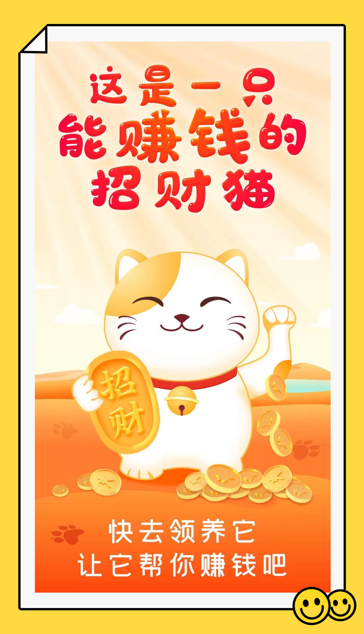妙看短剧正版 1