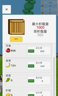 梦幻人生：无限之树 1