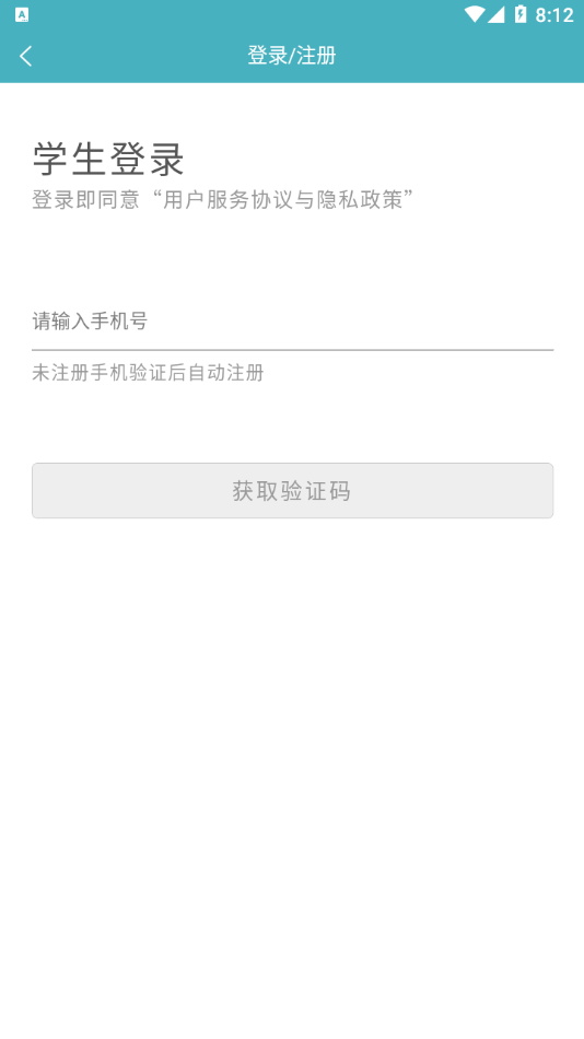 音乐家教 2