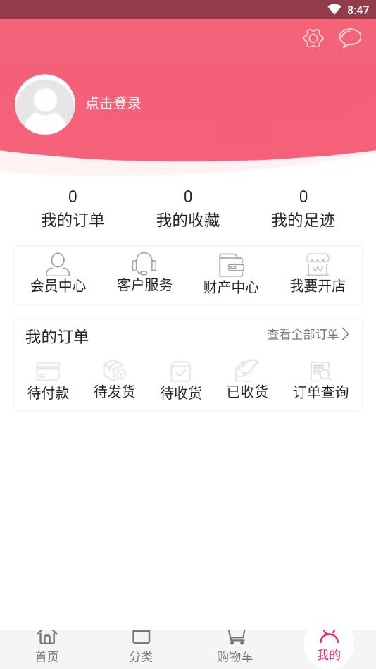 淘美鲜花 2
