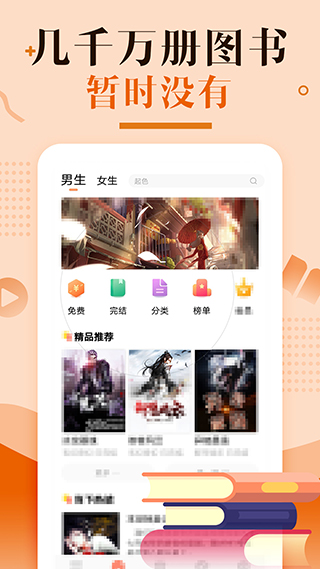 优兔阅读2025 1