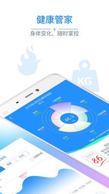 多锐运动app 1