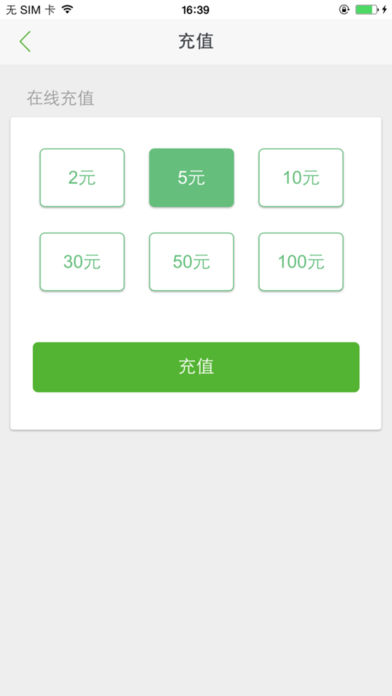 诚善智能云 2
