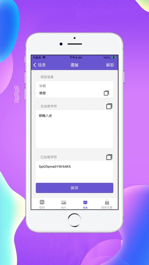 如故 1