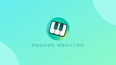 自学钢琴 1